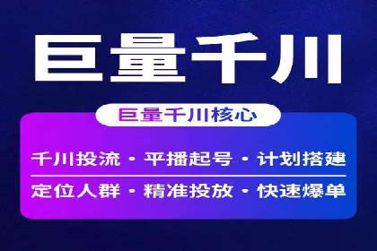 百度竞价托管外包案例：精准定位，高效转化