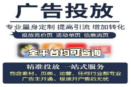 百度推广开户攻略：新手快速上手