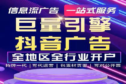 百度广告如何利用数据分析提升效果